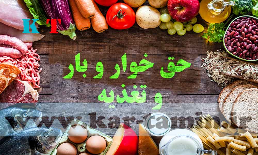 نحوه محاسبه مطالبات ضمن قرارداد کار 3